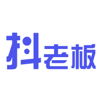抖老板