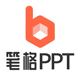 笔格AIPPT/免费生成
