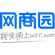 网商园