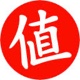 什么值得买