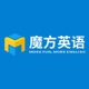 魔方英语