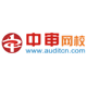 中审网校