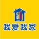 我爱我家