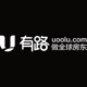 有路网