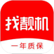 找靓机