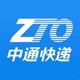 中通快递